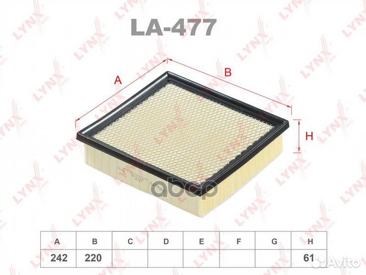 Фильтр воздушный mitsubishi pajero sport III (K