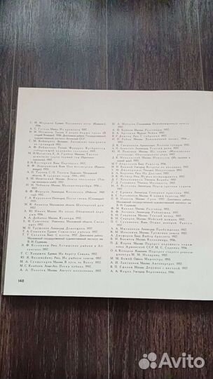 Книга Живопись