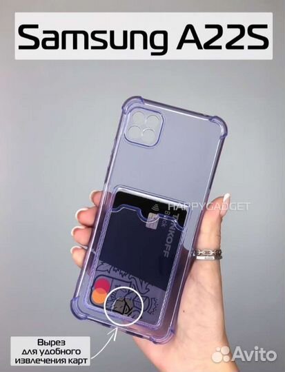 Чехол на Samsung A22S