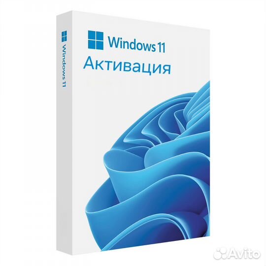 Windоws 10,11pro Ключи