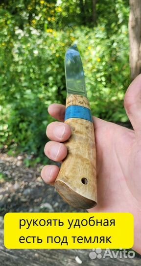 Нож ручной работы