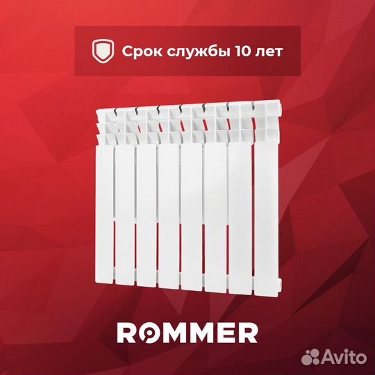 Биметаллический радиатор