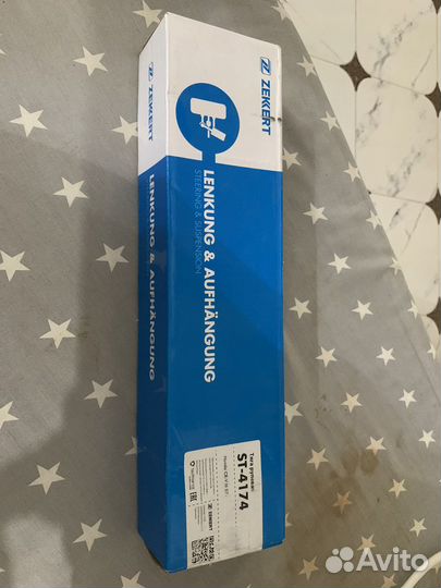 Тяга рулевая