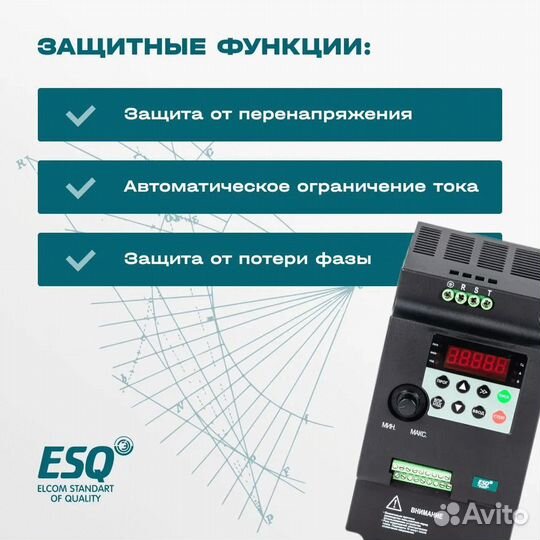 Частотный преобразователь ESQ-230-4t, 380В, 15 кВт