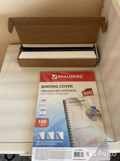 Брошюратор на металлическую пружину