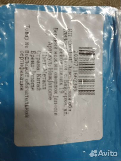 Верхний нож для оверлок а Janome