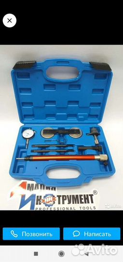 Аренда Фиксатор распредвала грм Шкода,Поло