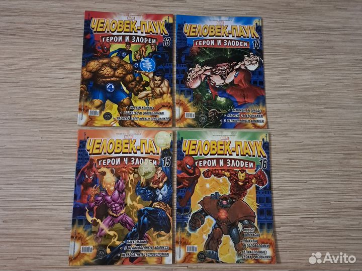 Журналы человек паук герои и злодеи