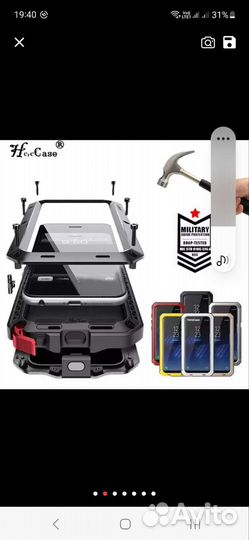 Чехол Броня на Самсунг s 21