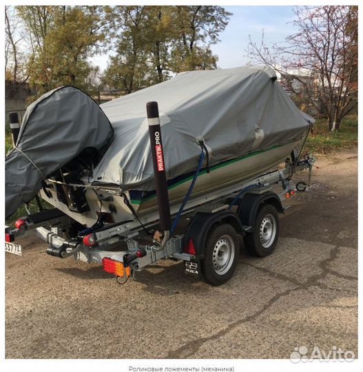 Роликовая система прицепа механическая / praktik