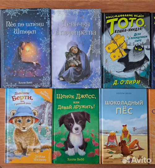 Книги для детей