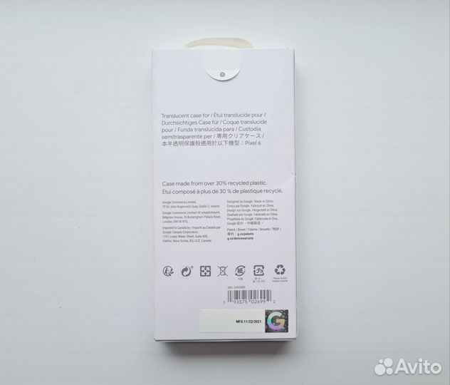 Чехол Google Pixel 6 Case