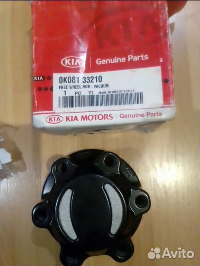 Муфта включения переднего моста. Kia sportage
