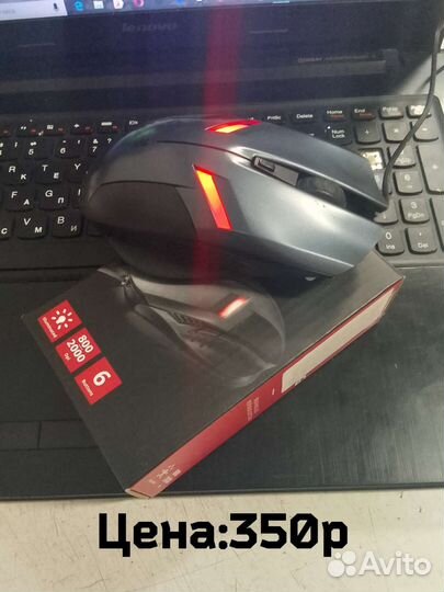 Компьютерная мышка