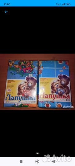 Детское постельное белье