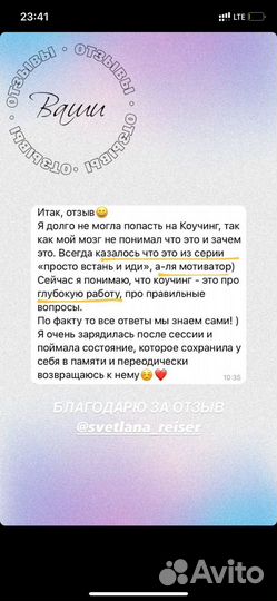 Распаковка личности и экспертности