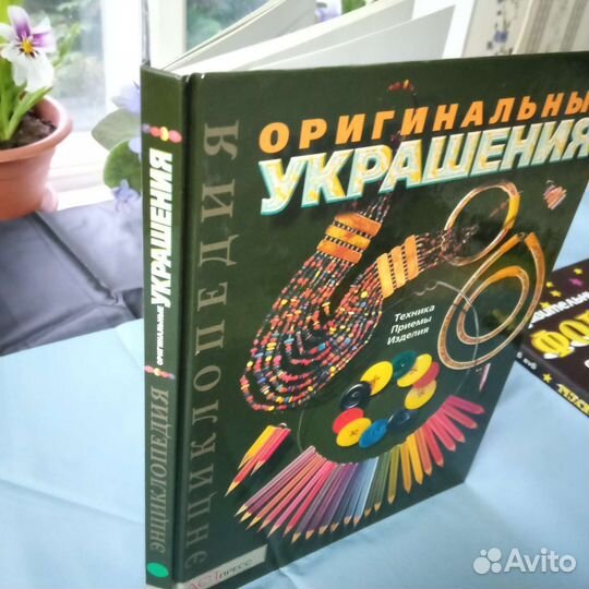 Оригинальные украшения Удивительные фокусы детям