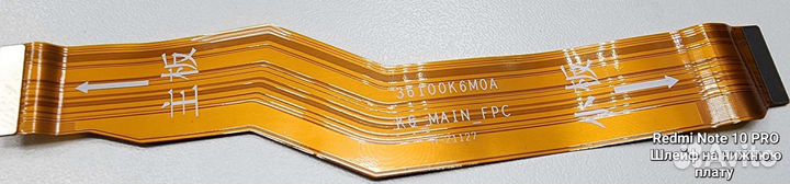 Запчасти Redmi Note 10 PRO