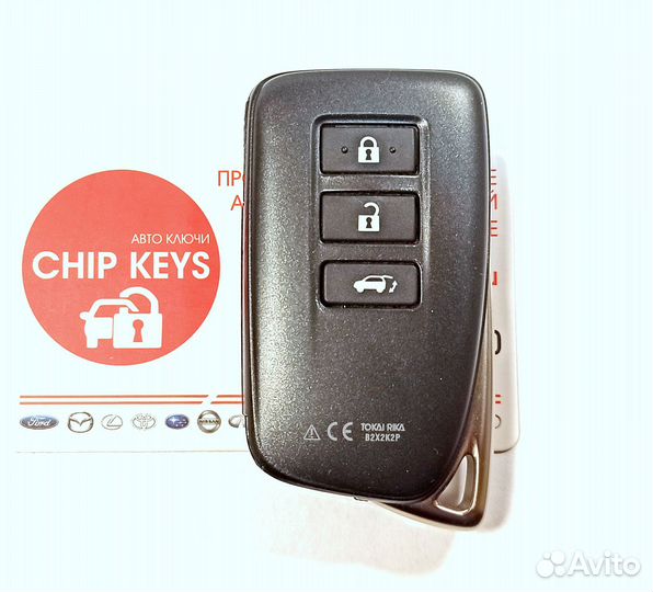 Ключ зажигания Lexus RX350 Lexus LX570 89904-78J00