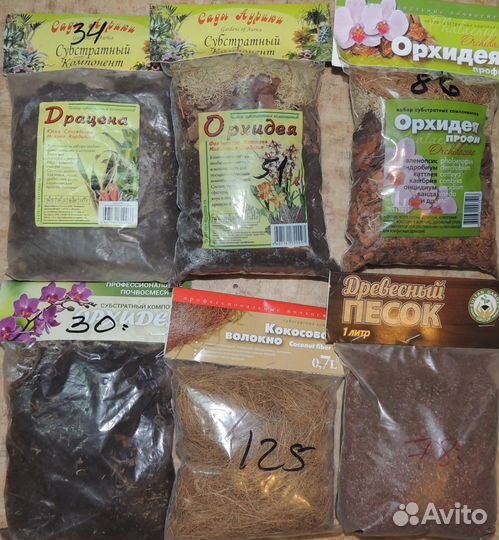 Грунты для комнатных растений. Дренаж. Перлит