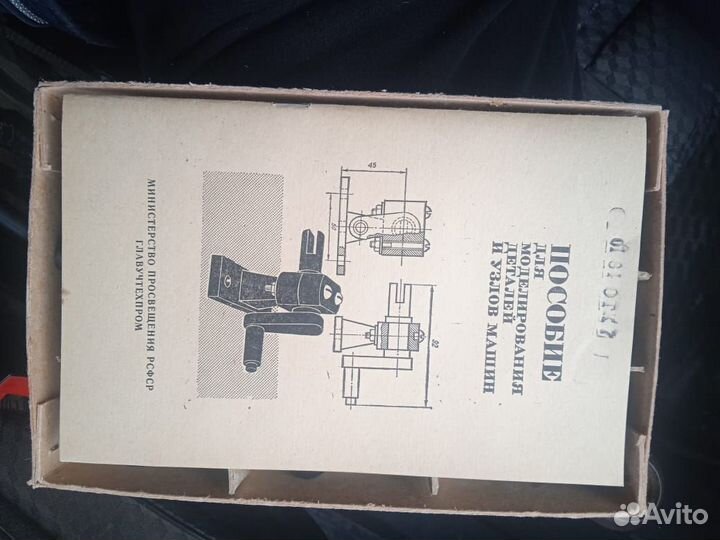 Конструктор СССР