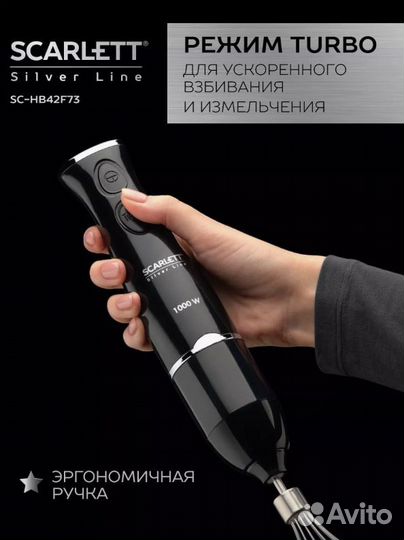 Мощный блендер 1000 ват 3 в 1