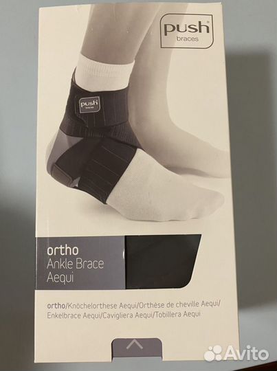 Ортез для голеностопа