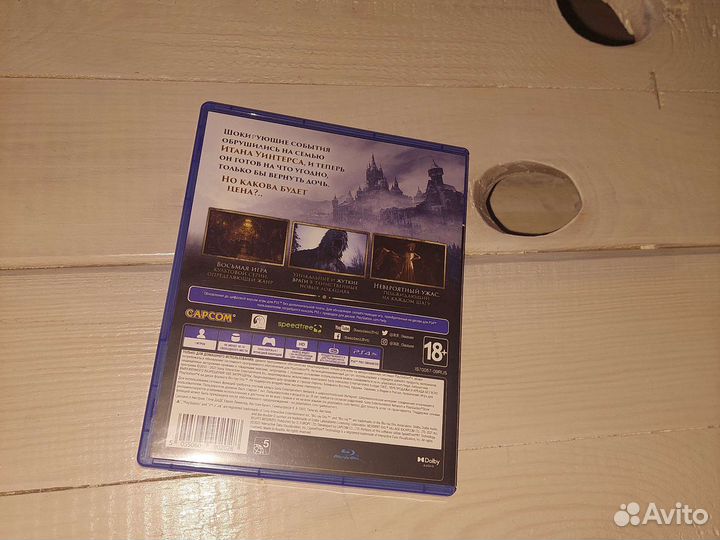 Resident Evil Village ps4