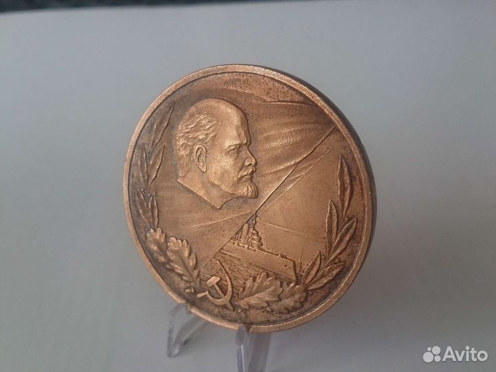 Медаль настольная 60 лет Октября ленин аврора
