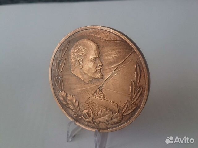 Медаль настольная 60 лет Октября ленин аврора