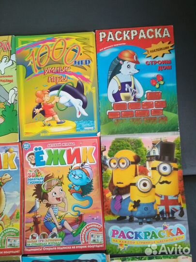 Детские журналы,раскраски,игры