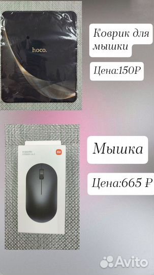 Электроника