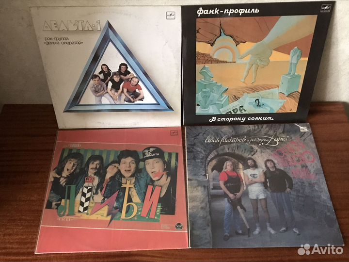 Советская, Росийсская эстрада на виниле. 29 штук