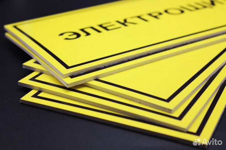 Печать баннеров и табличек пвх