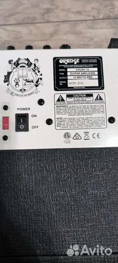 Гитарный комбоусилитель Orange