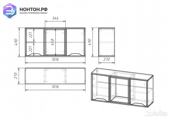 Полка навесная Rich дуб крафт золотой / миндаль