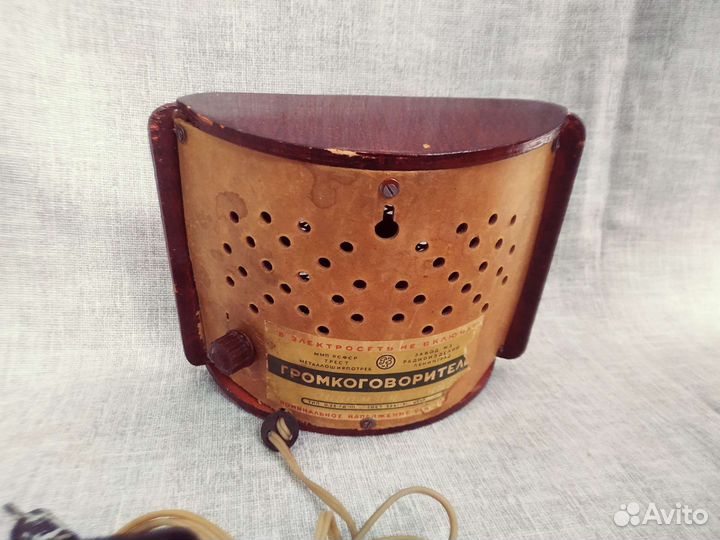 Радиоточка 0,25-гд-III-3. Деревянный корпус. СССР