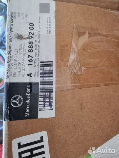 Решетка GLS 167 AMG