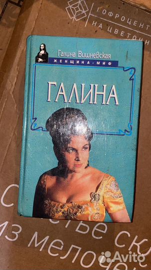 СССР книги