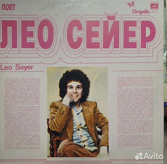 Виниловые пластинки в широком ассортименте