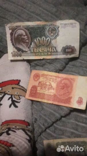 Бумажные деньги СССР