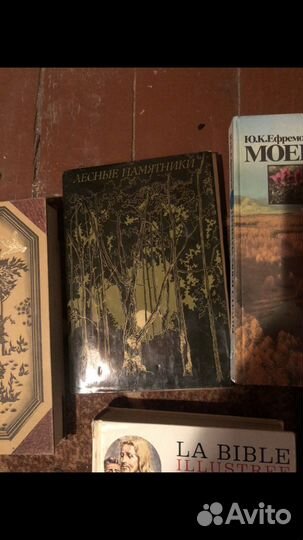 Старинные красивые подарочные издания