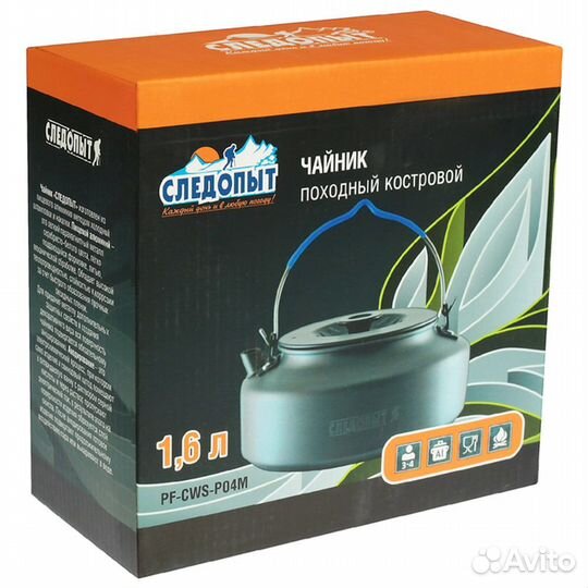 23879 Чайник костровой с анодированным покрытием С