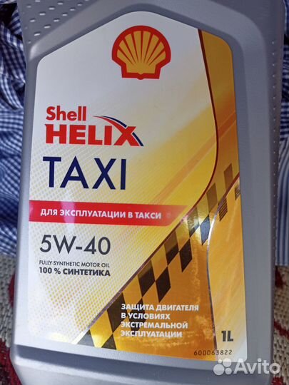 Продам масло для двигателя