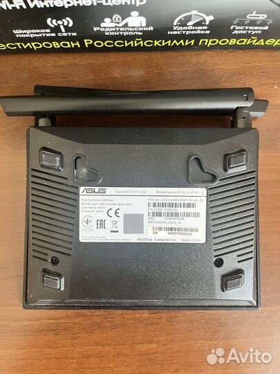 Wi-Fi роутер asus RT-N12