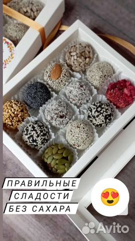 Конфеты без сахара