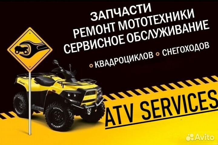 Тормозные колодки yamaha OS443