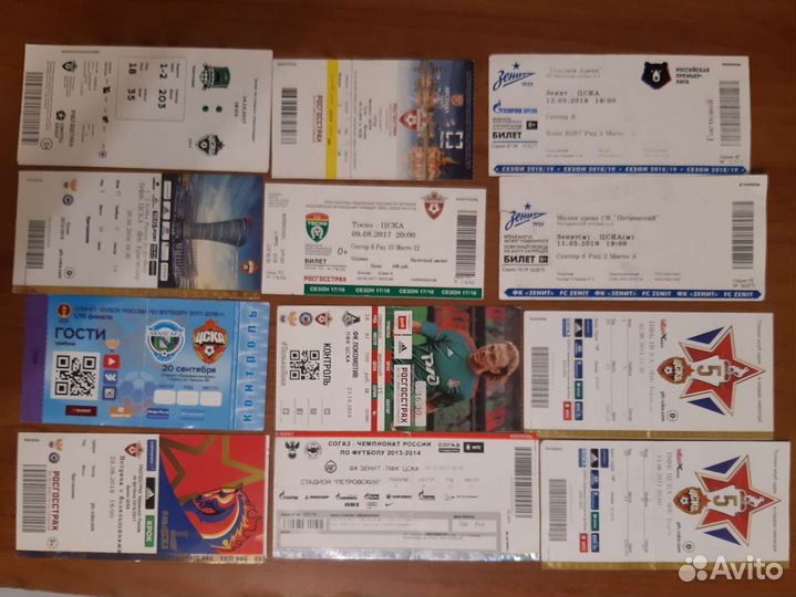 Билеты на футбол Цска коллекция 75шт