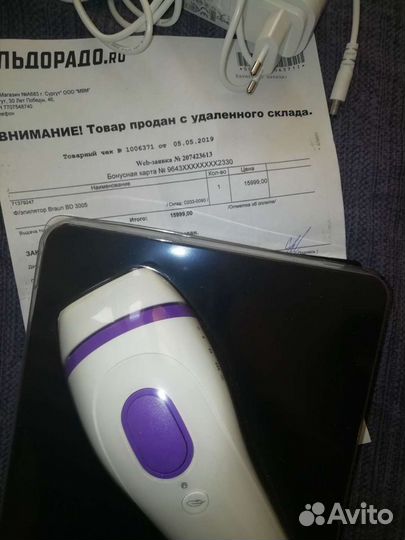 Эпилятор лазерный