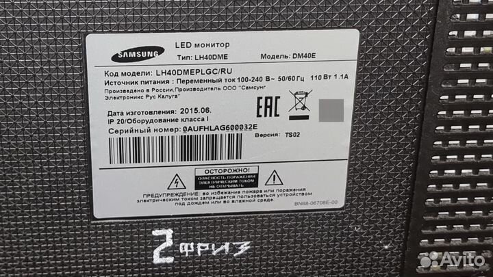 LED монитор Samsung DM40E